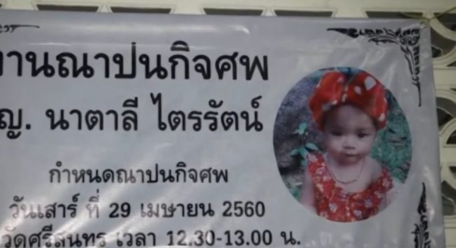 She'd been afraid that he might hurt their daughter as well.