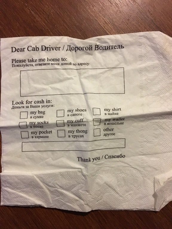 "Napkin from a bar in Russia."
