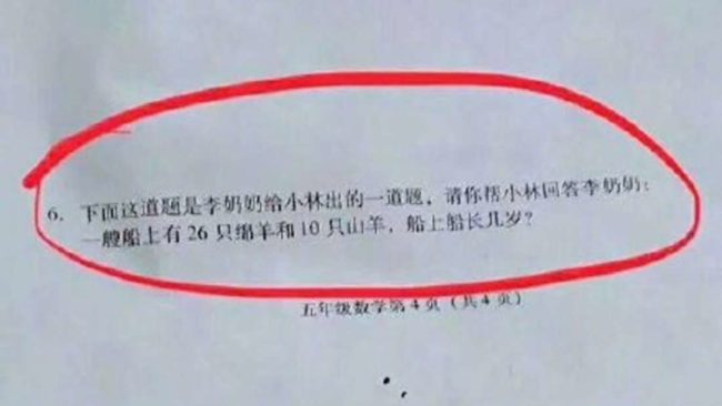 The question appeared on an exam for fifth graders, and translated it reads, "If a ship had 26 sheep and 10 goats onboard, how old is the ship’s captain?"