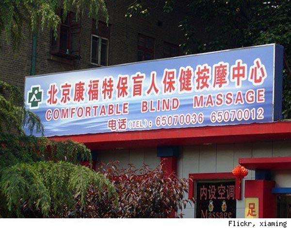 10.) Is this for blind people or by blind people? This is important.