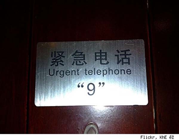 6.) Oh man, don't get in this telephone's way.