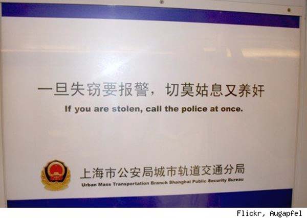 22.) You know what? You make sense, sign.